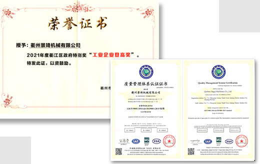 産品質(zhi)量承諾(nuo)